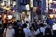 韓国紙「旅行・外食の抑制により、日本の家計金融資産は2京ウォンを超える "史上最大"」韓国の反応
