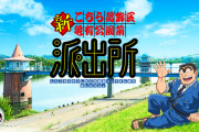 外国人「日本でめちゃくちゃ人気だけど、世界ではそうでもないアニメってありますか？」（海外の反応）