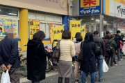 韓国人「新型コロナによって全世界で起きている現象を見てみよう」