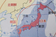 【韓国の反応】保守大統領を待っていた日本…歴史歪曲の最終段階。韓国の反応「日本に支配されたいのか。/親日行為は絶対容認できない。」
