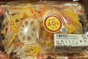 韓国人「韓国人が驚愕！『日本のコスパ弁当』の驚異的な品質とは？」→「羨ましい」　韓国の反応