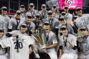 侍ジャパンが大谷ら8選手のWBCメンバー入りを先行発表！←「山本がいないぞ！」（海外の反応）