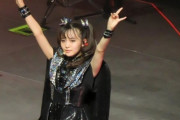 バンドトーナメント5回戦　BABYMETAL vs Queen　諦めムードが漂う　【海外の反応】