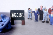 なぜ「日本の先進国落ちこぼれ論」が出てくるのか「韓国はもうすぐ日本の後を追う」「韓国の方が問題だ!!!」海外の反応