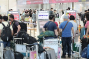 韓国メディア「日本の入国隔離解除に ... 航空券予約 400% 増加」韓国の反応