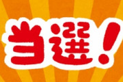 海外「最高だ！」日本で西洋ポリコレに対抗できる国会議員誕生に海外が大喜び