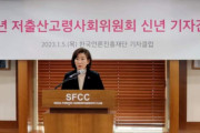 【韓国の反応】ナ·ギョンウォン「日本は首相の力を借りて少子化解決」代表出馬か。韓国の反応「日本は韓国が十分参考にするに値する。/日本の首相が何をしたのか。」