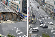 海外「日本の仕事力はなぜあそこまで凄まじいんだ？」道路陥没事故を復旧する早さに疑問を感じる外国人たち