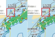 【韓国】ソ・ギョンドク氏、岸防衛相に抗議メール「"子ども用防衛白書" 修正、偽りの教育慎むよう」韓国の反応