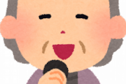 韓国の議員団、日本にやって来て、遠慮もなく東京電力前でマイク片手に処理水放流反対の横断幕を広げる