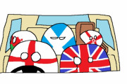【イギリス】全て止めろ！【ポーランドボール】