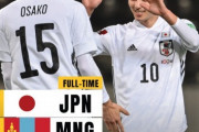 【海外の反応】「アジアの支配者だ」日本代表、歴史的大勝に世界のファンが驚愕！