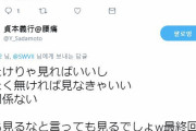 韓国人「日本人はどんどん狂って行くな‥」嫌韓エヴァンゲリオンキャラクターデザイナーが韓国のファンに対して答えた内容がマジでヤバ過ぎる‥　韓国の反応