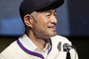 【海外の反応】イチローが殿堂入りに反対した記者を葬り去るつもりだと話題に「完全犯罪を目論んでいる」