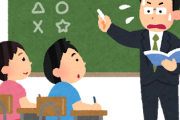 海外の反応：日本語を話せない息子が日本の公立校でやっていけるだろうか？