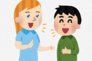 海外「実際に住んでみることは違うんだろう」外国人女性が日本で『会社員の１日』を終えた後・・・