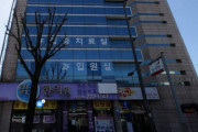 韓国人「光州撤去建物崩壊の理由を見てみよう」「とんでもない解体方法だ…」