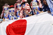 日教授「韓国、もう日本に負けても悔しがらない…」「日韓戦の結果に一喜一憂する韓国はもうなかった」その理由がこちら‥　韓国の反応