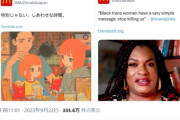 【朗報】日本マクドナルドのCM、海外でバズり散らかす「一方アメリカでは…」【海外の反応】