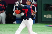 【海外】「ボンズ級だ！」侍ジャパン、大谷翔平の自身が写る衝撃の看板直撃弾に海外も大興奮！