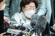 【韓国の反応】敗訴したイ・ヨンスお婆さん涙 ... 「国際司法裁判所に必ず行く」