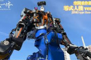 「日本は常に先を行く！」JR西のが架線の保守に導入したものに世界が騒然”！（海外の反応）