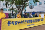 韓国人「"反日"って精神病だからな」反日団体代表が逮捕後に釈放された話での反応