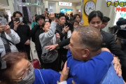 韓国人「ロバーツ監督の母親は日本人だった。沖縄とのつながりが話題に」→「こんな背景があったとは…」