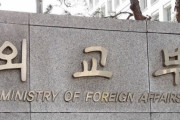 NZのメディアに登場した 韓国外交官性犯罪 ... 令状執行を拒否した外交部