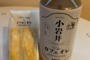 外国人「日本に到着して最初の食事がこれ、お前らは何だった？」
