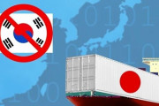 韓国人「日本が韓国にフッ化水素、半導体素材の輸出規制をした理由がこちら‥（ﾌﾞﾙﾌﾞﾙ」　韓国の反応