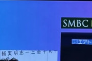 日本シリーズと総選挙が同じ日に行われた結果←「真に進化した社会」（海外の反応）