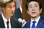 【韓国の反応】日本政府否定するもBTSと関連して報道される「BTSは演説したけど...」安倍首相、国連演説を断られたことで議論