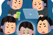 海外「でも言論の自由も大事だよね」日本、ネット上の誹謗中傷に対して懲役刑を検討