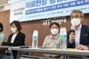【もはや洗脳】やはり起きていた韓国の医療崩壊...なぜか認めようとしない韓国人
