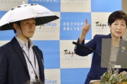 東京都が発表した頭にかぶれる日傘、韓国では意外に好評？＝韓国の反応