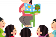「韓国は中国の一部だった」　韓国、米国の幼稚園の教科書に大人気なくブチギレ