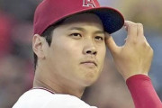 【海外の反応】MLBファン「大谷翔平を獲得するためにどんな契約を提示する？」