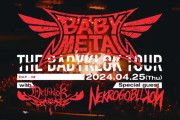 【海外】BABYMETAL「ヘドバンギャー！！」のニューバージョン？
