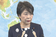【海外】日本政府、ガザに1000万ドルの人道支援を表明