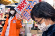 海外 日本の著しく少ない新型コロナ感染者数：誤った安心感につながる可能性