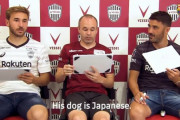 【海外の反応】「日本に永遠に居そうなのは誰？」バルサ公式がイニエスタ、ビジャ、サンペールの三銃士を質問責め！