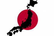 韓国人「日本のような１億総中流社会は理想的？」＝韓国の反応