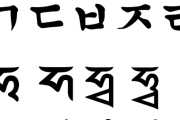 【海外の反応】韓国人が誇るハングルがパクリだった件