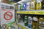 韓国の日本からのビール輸入が97％減（海外の反応）