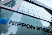 韓国人「日本製鉄が米国とインドに6兆円という巨額の投資計画を発表！」→「日本製鉄の巨額投資する理由とは？」
