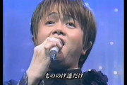 【はりつめた弓の♪ふるえる弦よ】もののけ姫ED「もののけ姫」【海外の反応】