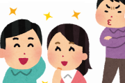 韓国人「日本と中国って、韓国の文化に嫉妬し過ぎだと思います」