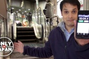 日本のエスカレーターは、もはやアトラクションだ！！