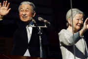 外国人「天皇皇后両陛下って退位したら何するの？」→「ポケモンGOだろ」「ゲートボールじゃない？」